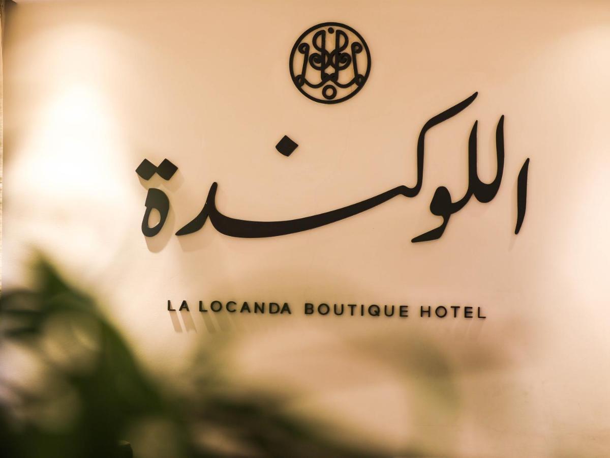 La Locanda Boutique Hotel Amman Luaran gambar